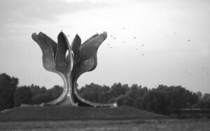 Јасеновац