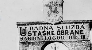 Ulaz u logor Jasenovac Foto: Javno vlasništvo