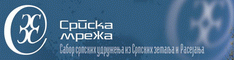 srpska_mreza_234x60.gif