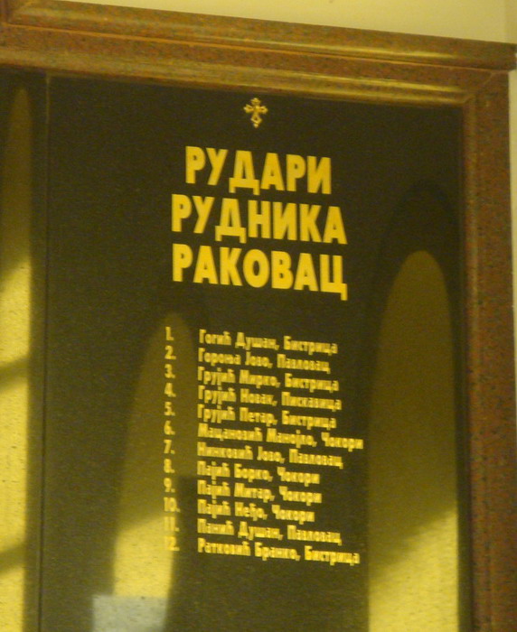 rudnik_rakovac.jpg