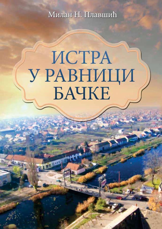 istra.jpg