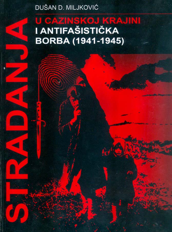 korice-knjige-stradanja-cazinska-krajina.jpg