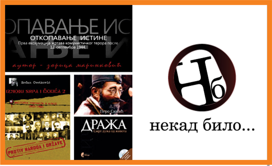 nekad-bilo.jpg