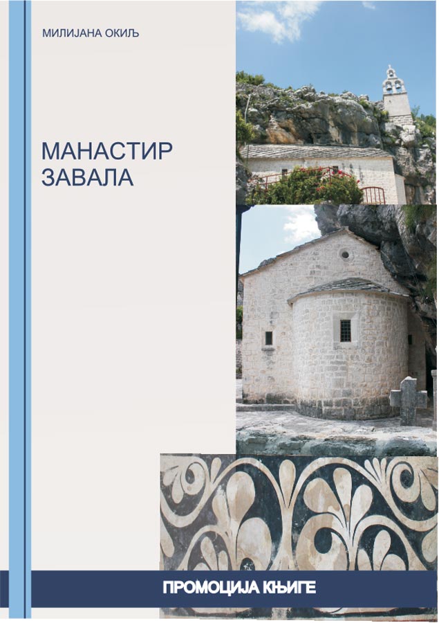 zavala-naslovna.jpg