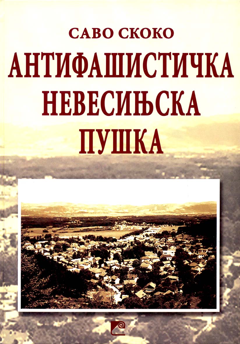 nevesinjska-puska.jpg