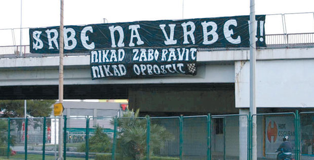 split-srbe-na-vrbe.jpg