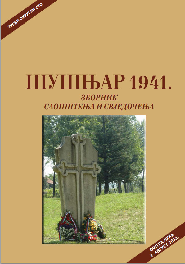 susnjar-3.jpg