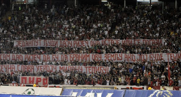 Delije-i-Milan-Tepic.jpg
