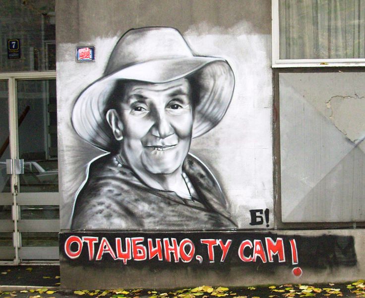 desanka_maksimovic.jpg