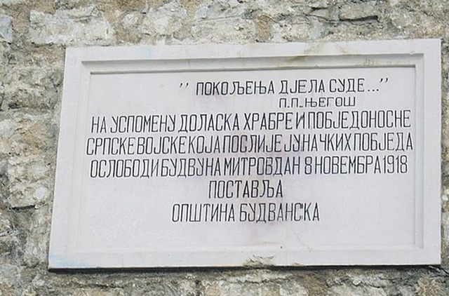 Budva_spomen_ploca_srpskim_oslobodiocima.jpg