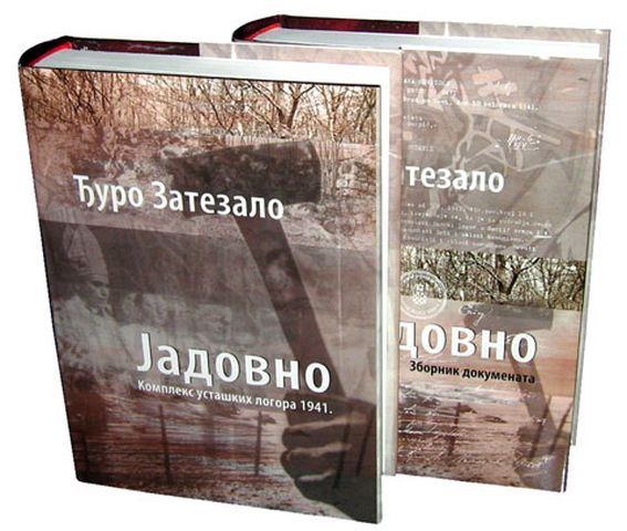 Djuro_Zatezalo_I_i_II.jpg
