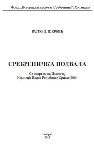 Knjiga_Srebrenicka_podvala.jpg