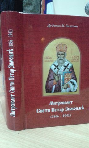 Knjiga_o_mitropolitu_Svetom_Petru_Zimonjicu.jpg