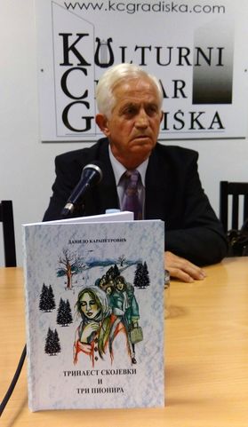 Knjiga_Trinaest_skojevki_i_tri_pionira.jpg