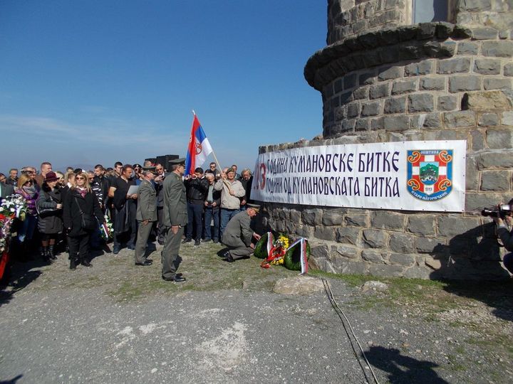 Годишњица Кумановске битке