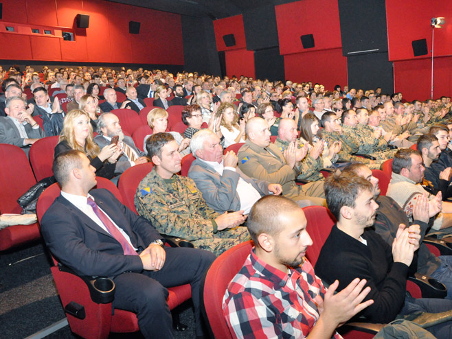 Premijera filma "Djeca"