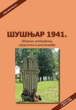 Šušnjar 1941.