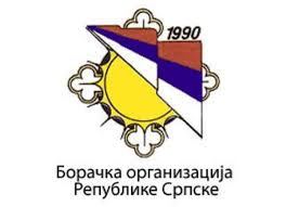 Борачка организација Републике Српске