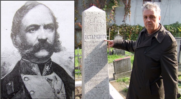 General Petar Biga
