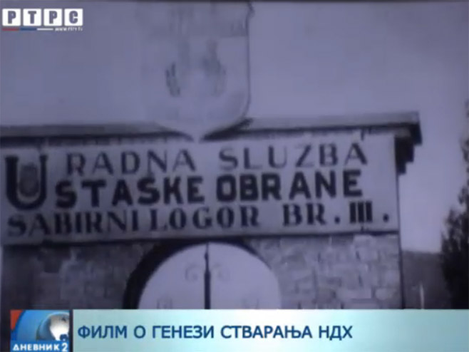 Филм о страдању Срба у НДХ Фото: РТРС
