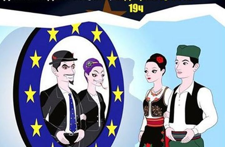 Knjiga Samomrzeći Srbi