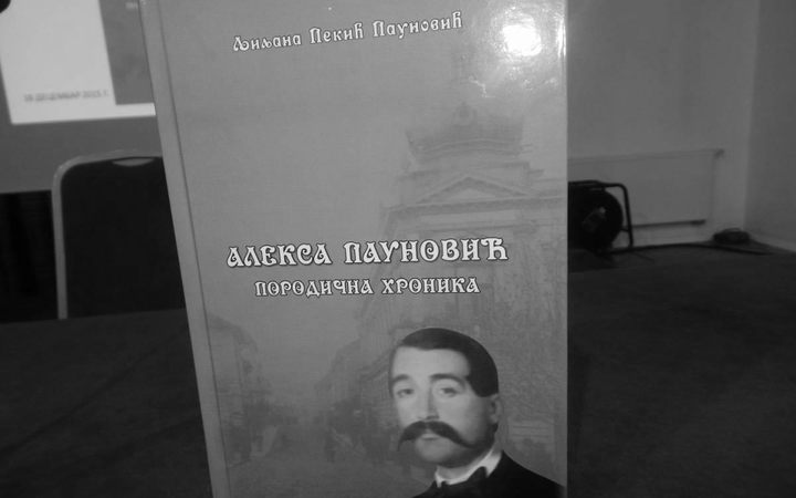 Књига о Пауновићу