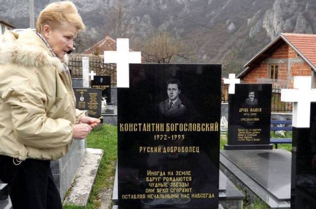 Споменик Константину Богословском Михаjловичу