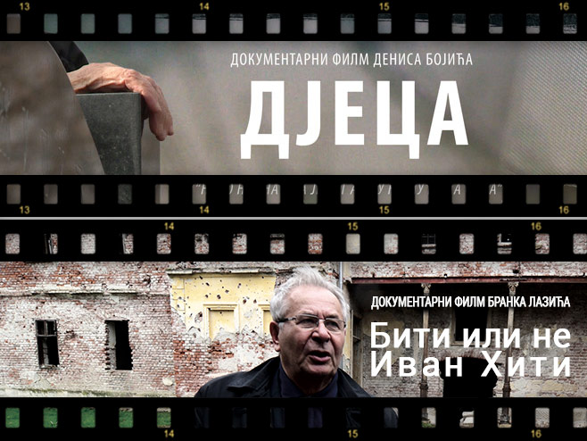 Dokumentarni filmovi RTRS-a (Ilustracija: RTRS)