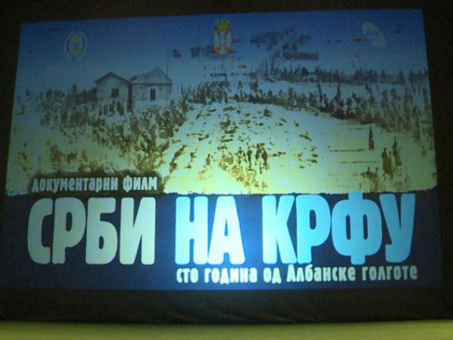 Dokumentarni film "Srbi na Krfu" Foto: TANJUG