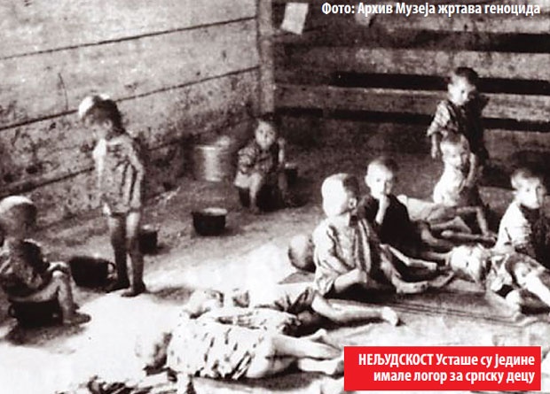 Arhiv Muzeja žrtava genocida