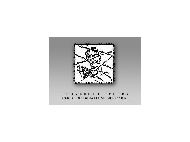 Savez logoraša Republike Srpske Foto: RTRS