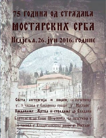 75 godina od masovnog stradanja mostarskih Srba