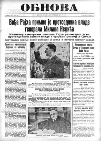 „obnova”, dnevni informativno-ideološki list Foto iz knjige „Kolaboracionistička štampa u Srbiji 1941–1944”