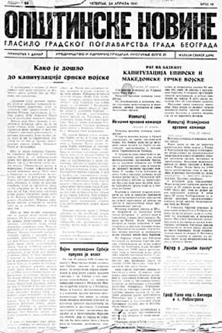 „opštinske novine”, naslovna strana prvog okupacionog broja