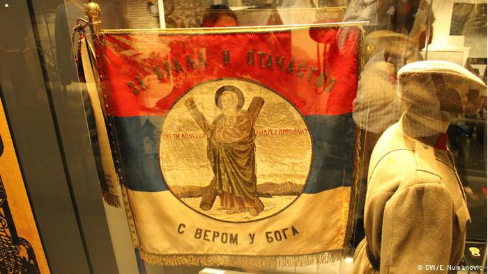 Srpska zastava
