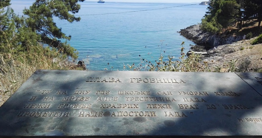 Plava grobnica