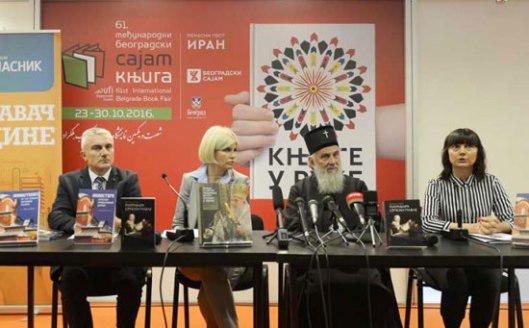 Slaviša Orlović, Jelena Trivan i patrijarh Irinej (Izvor: Glas Srpske)
