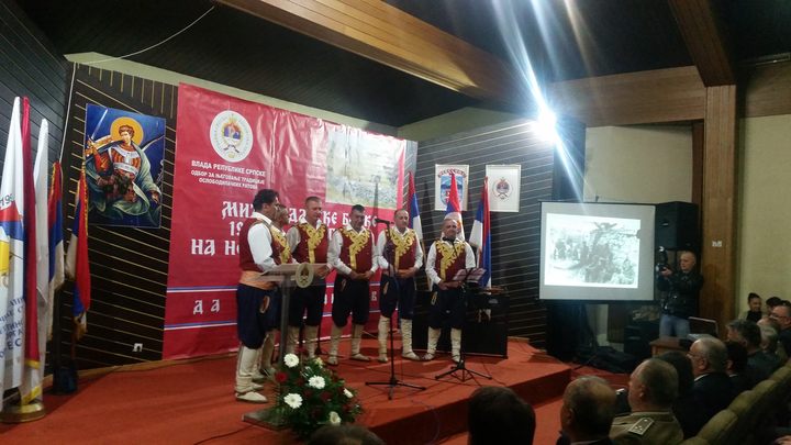 Невесиње - Годишњица митровданских битки Фото: СРНА