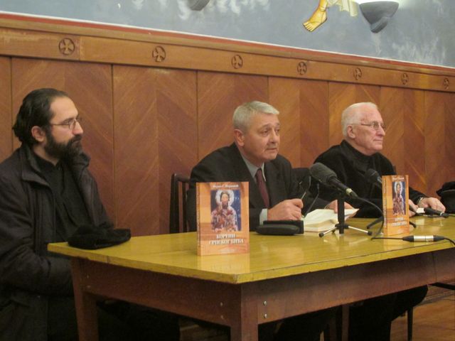 Старјешина Вазнесењске цркве у Београду отац Арсеније,рецензент Радован Калабић и академик Матија Бећковић на промоцији књиге великог српског православног мислиоца у емиграцији Марка С. Марковића.