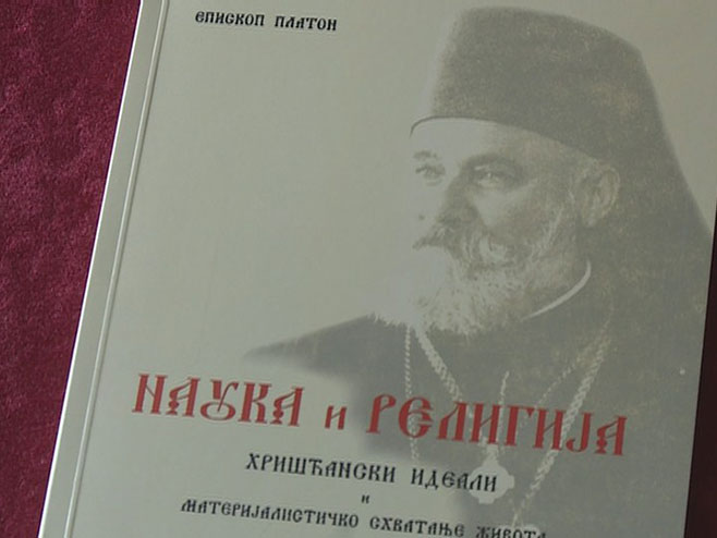 Књига свештеномученика епископа бањалучког Платона Фото: РТРС