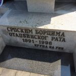 U Donjem Duboviku, administrativnom sjedištu opštine Krupa na Uni, danas je obilježeno 25 godina od osnivanja 11. Krupske lake pješadijske brigade.