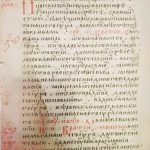 Varaždinski apostol iz 1454. godine