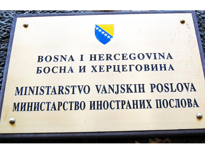 Министарство иностраних послова БиХ (Фото: mvp.gov.ba)