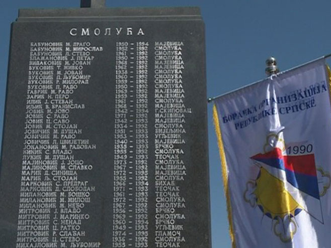 Смолућа Фото: РТРС